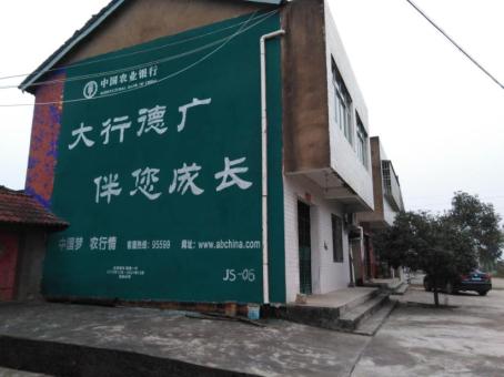 淮滨制作墙体广告应该关注的问题