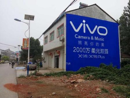 淮滨刷墙广告和喷绘墙体广告哪个效果好？