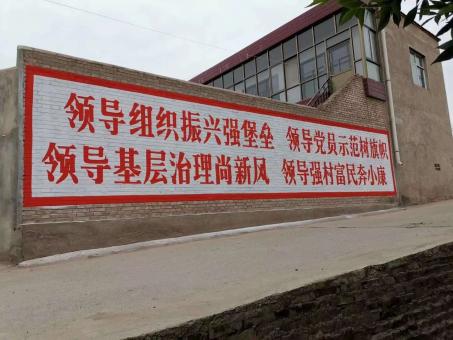 淮滨墙体广告的发展趋势如何