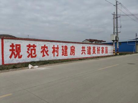 淮滨墙体广告投放需要注意的三点
