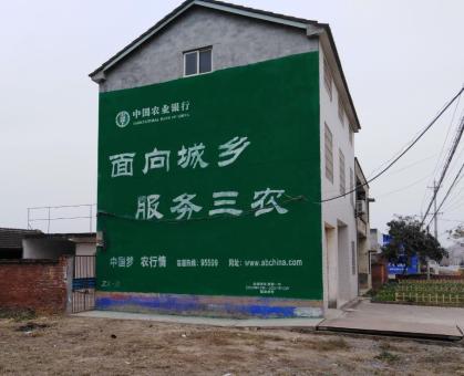 淮滨为什么制作墙体广告