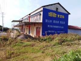 淮滨必须知道的墙体广告形势