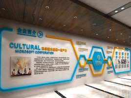 淮滨企业形象墙的作用