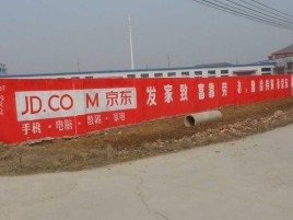 淮滨户外墙体广告效果听得见