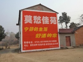 淮滨如何合理的选择户外广告投放