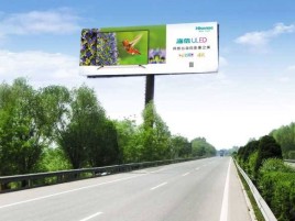淮滨高速擎天柱广告牌的特点和优势