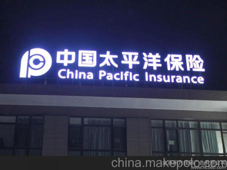 淮滨背光发光字原来有这么多优势，难怪有眼光的客户都选它