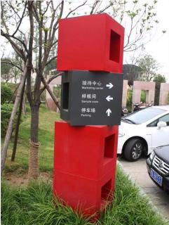 在淮滨，怎样才能选择一家好的墙体广告公司？