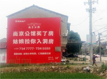 淮滨做户外墙体广告，一定要避开这4大雷区