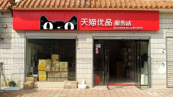 淮滨门头招牌怎么装修才最吸引人