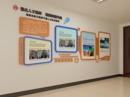 淮滨企业文化墙的重要性