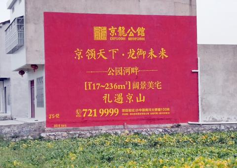 淮滨为什么家喻户晓，销量火爆的品牌，还在做墙体广告呢？