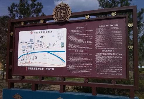 淮滨标识标牌的类别有哪些？怎么区分有依据？