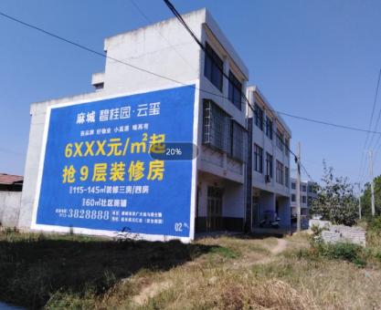 如何策划淮滨墙体广告的投放？