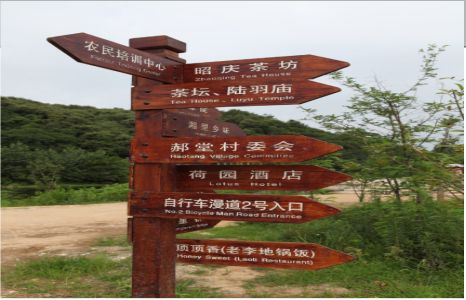 淮滨景区标识制作工艺