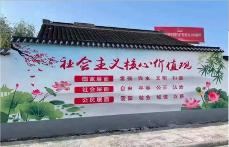 淮滨墙体彩绘材料
