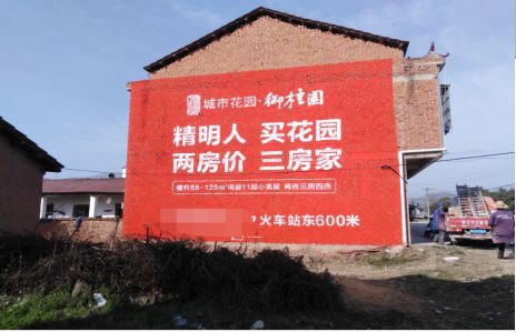淮滨如何让湖北墙体广告展现好的效果？