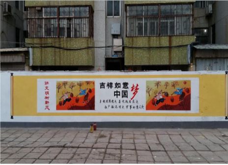 淮滨什么是文化墙