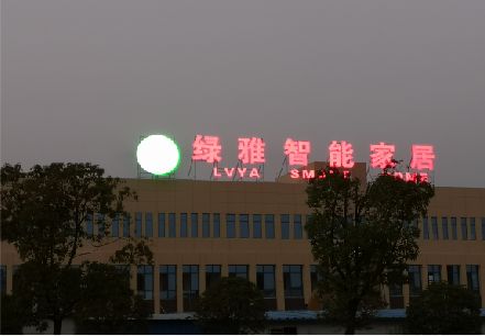 淮滨楼顶冲孔发光字是怎么安装的?