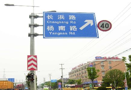 淮滨标识牌质量保证措施