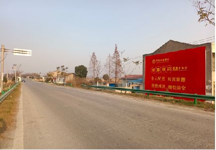 淮滨墙体广告是如何印刷的？