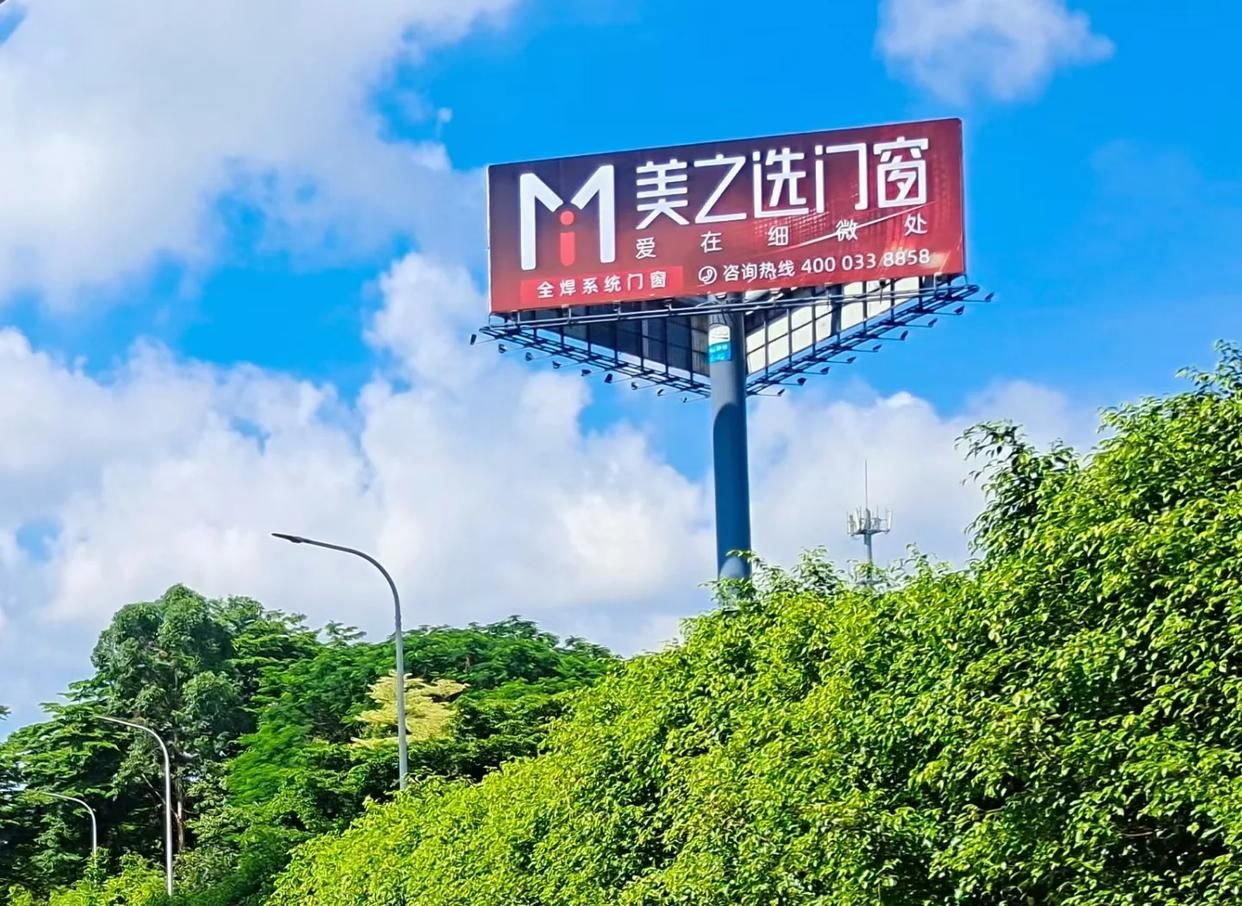 淮滨高速高炮广告独特的传媒优势性