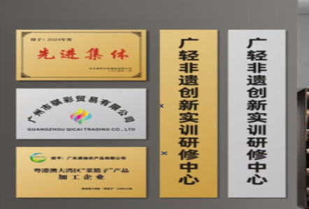 淮滨不锈钢腐蚀牌制作流程
