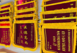 淮滨锦旗类型
