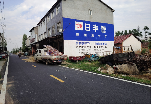 淮滨墙体广告制作复杂吗？