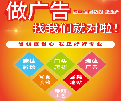 淮滨户外广告安装知识。