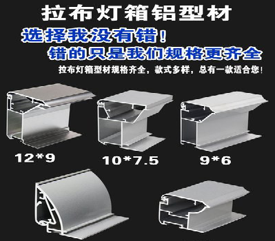 淮滨灯箱的制作型号有哪些？