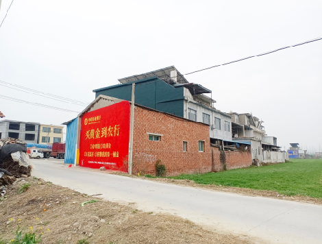 淮滨制作墙体广告思路。