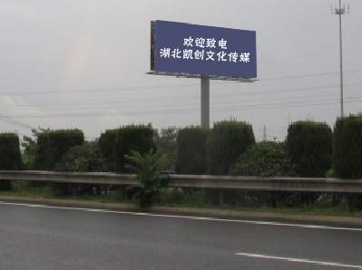 淮滨高速广告投放效果怎么样？