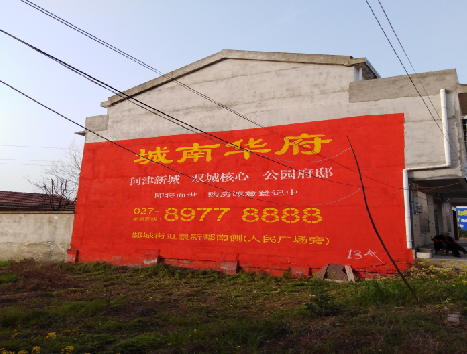 淮滨房地产墙体广告内容如何敲定？