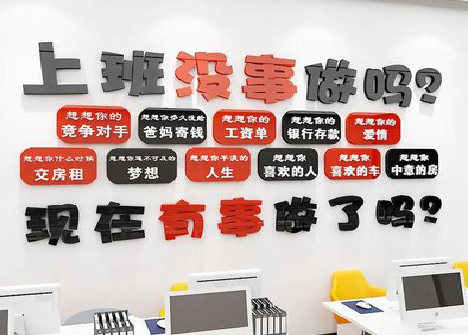 淮滨如何利用亚克力制作公司文化墙？