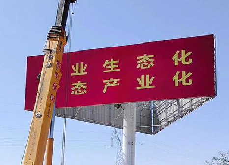 淮滨广告牌制作设计的重要因素。