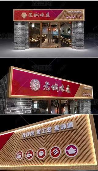 淮滨门头广告概念以及它的特点及优势
