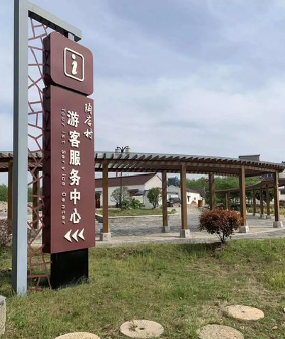 淮滨乡村景点建设标识标牌系统要注意什么？